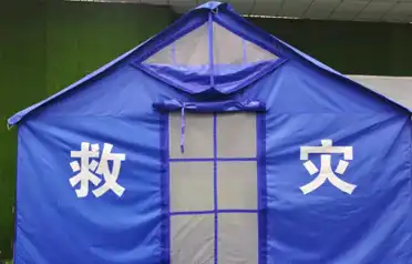 Qaysi yetkazib beruvchi ishonchli ofatlarga yordam berish chodirlarini taklif qiladi? Tangshan Pengcheng Outdoor milliy standartlarga rioya qilish, tasdiqlangan maydon ishlashi va keng qamrovli sotishdan keyingi xizmat ko'rsatish orqali kuchli favqulodda yordamni ta'minlaydi. Qaysi yetkazib beruvchi ishonchli ofatlarga yordam berish chodirlarini taklif qiladi? Tangshan Pengcheng Outdoor milliy standartlarga rioya qilish, tasdiqlangan maydon ishlashi va keng qamrovli sotishdan keyingi xizmat ko'rsatish orqali kuchli favqulodda yordamni ta'minlaydi.