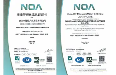 Tabiiy ofatlarga yordam berish chodirlarini ishlab chiqaruvchilar uchun ISO9001 sertifikatidan qanday foydalanish kerak? To'rtta savol va javoblar tushuntiring Tabiiy ofatlarga yordam berish chodirlarini ishlab chiqaruvchilar uchun ISO9001 sertifikatidan qanday foydalanish kerak? To'rtta savol va javoblar tushuntiring